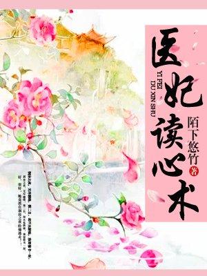 陈轩花都神医