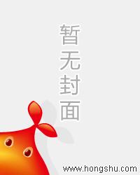 最近中文字幕MV免费高清在线