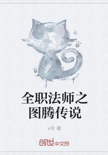 我做天师十五年项飞陆小棠小说全文免费阅读完整版